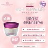 BLV 膠原蛋白修護幼肌面霜50ml