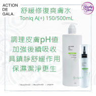 Action De Gala Toniq A(+)舒緩修復爽膚水 (150ml/500ml) Action De Gala Toniq A(+)舒緩修復爽膚水 (150ml/500ml)