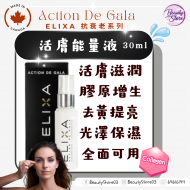 Action De Gala Elixa 活膚能量液 Anti-aging Energy Fluid 30ml Action De Gala Elixa 活膚能量液 Anti-aging Energy Fluid 30ml