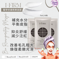 i-Firm Bio Reinvigorating Masque 醫學修護精華面膜 