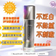 I-firm Perfect UV Shield Sunscreen SPF50 醫學防曬乳液 SPF50 30ml I-firm Perfect UV Shield Sunscreen SPF50 醫學防曬乳液 SPF50 30ml