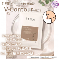 i-firm V-Contour 下巴拉提膜 4pc