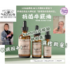 Brooklyn 牛屁油 3 size (15ml/30ml/60ml)