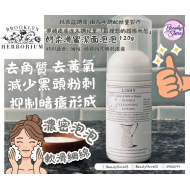 Brooklyn 奶柔滑蜜潔面乳 Lomah Double Cleansing Lotion120ml Brooklyn 奶柔滑蜜潔面乳 Lomah Double Cleansing Lotion120ml
