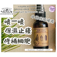 Brooklyn 牛屁噴霧30ml