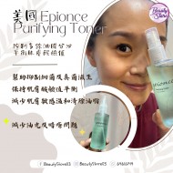 Epionce Purifying Toner 潔淨爽膚水 120ml