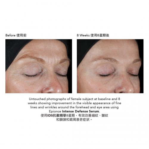epionce defense 抗老精華 30ml epionce defense 抗老精華 30ml