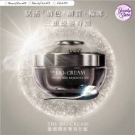 i-Firm BIO-CREAM 微循環昇華再生霜 (15ml/50ml)