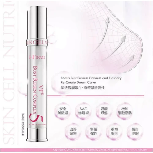I-Firm VF Bust Regen Complex 活化再生美胸精華 30ml