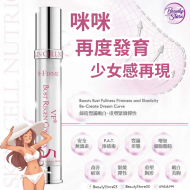 I-Firm VF Bust Regen Complex 活化再生美胸精華 30ml I-Firm VF Bust Regen Complex 活化再生美胸精華 30ml