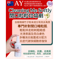 AY Cleaning Me Softly 閉口粒粒垃圾剷 100ml AY Cleaning Me Softly 閉口粒粒垃圾剷 100ml