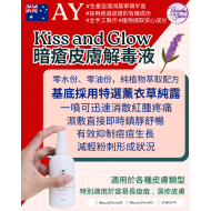 AY Kiss and Glow Toner 暗瘡皮膚解毒液 100ml