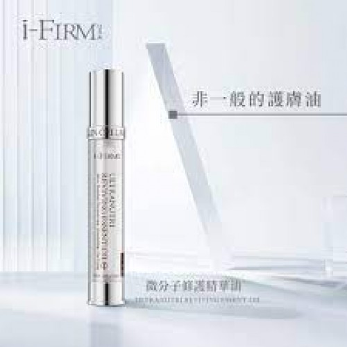 i-Firm UltraNutri Reviving Essent-Oil 微分子修護精華油 (30ml / 1ml x30支) i-Firm UltraNutri Reviving Essent-Oil 微分子修護精華油 (30ml / 1ml x30支)