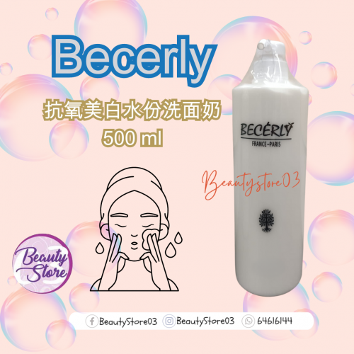 Becerly 洗面奶系列500ml/1000ml