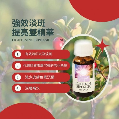 Jayanti 精華系列 10mlx4