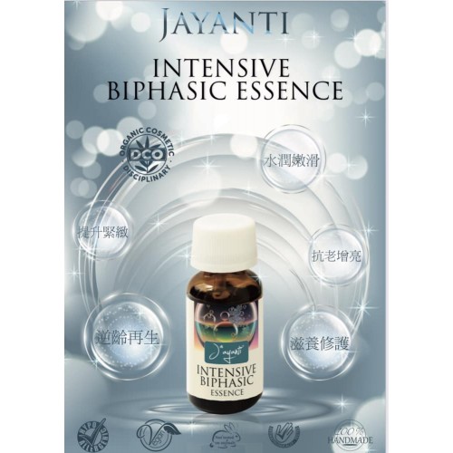 Jayanti 精華系列 10mlx4