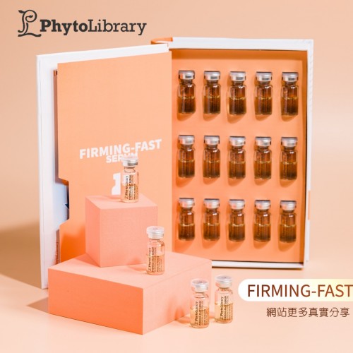 Phytolibrary 精華系列 2ml x 15支