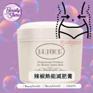 Eunice 辣椒熱能減肥膏 500g