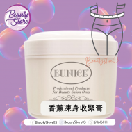 Eunice 香薰凍身收緊膏(強力) 500g Eunice 香薰凍身收緊膏(強力) 500g