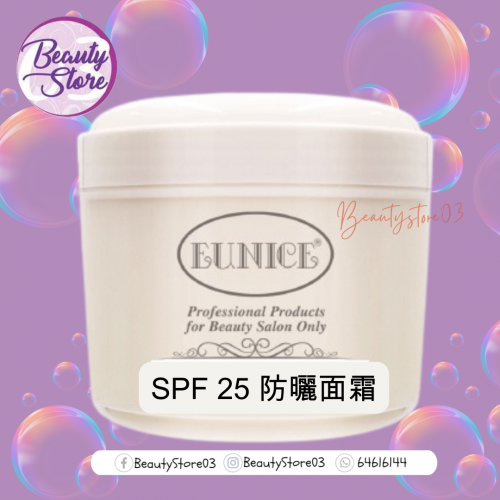 Eunice SPF 25 防曬面霜500g