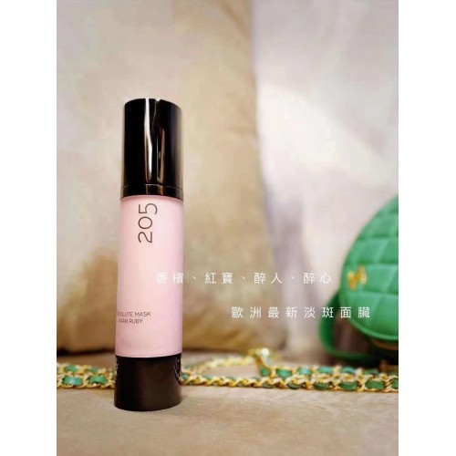SB 205 香檳淡斑面膜 50ml SB 205 香檳淡斑面膜 50ml