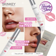 Skinkey 302 Lip-Redefine Supreme Duo