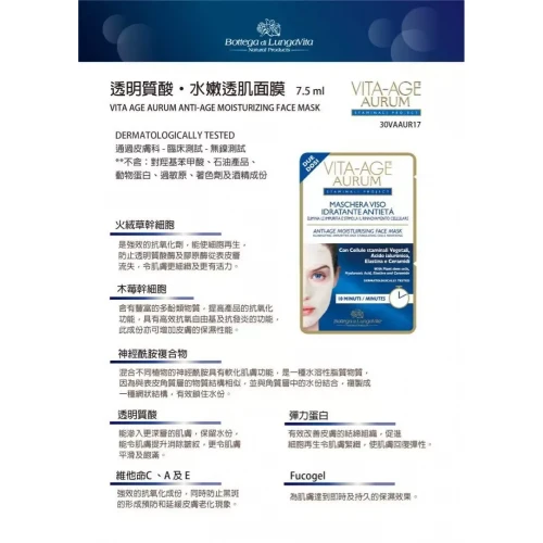 BLV cream mask (2款)7.5ml BLV cream mask (2款)7.5ml