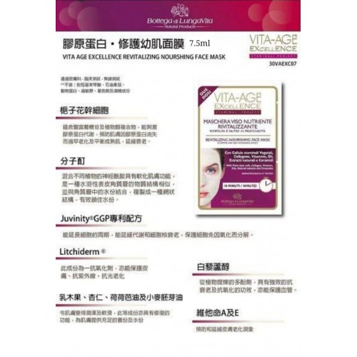 BLV cream mask (2款)7.5ml BLV cream mask (2款)7.5ml