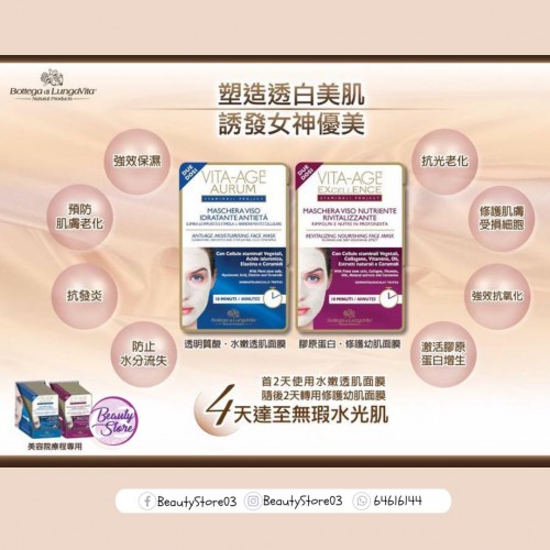 BLV cream mask (2款)7.5ml BLV cream mask (2款)7.5ml