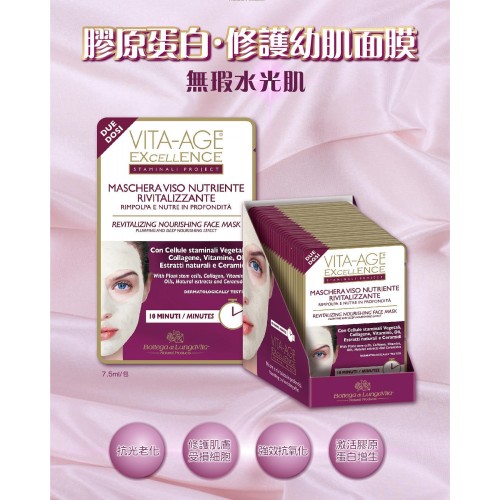 BLV cream mask (2款)7.5ml BLV cream mask (2款)7.5ml
