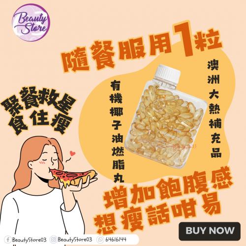 Tonik 澳洲 營養補充品 (5款選擇) Tonik 澳洲 營養補充品 (5款選擇)