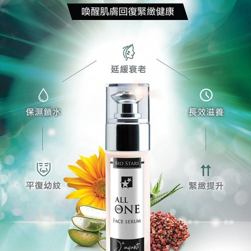 jayanti all in one serum 30ml