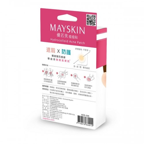 MAYSKIN 隱形痘痘暗瘡貼