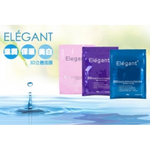 Elegant3D 立體面膜 $25/塊 ; 110/5塊(可混款) Elegant3D 立體面膜 $25/塊 ; 110/5塊(可混款)