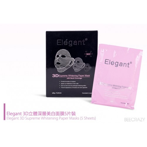Elegant3D 立體面膜 $25/塊 ; 110/5塊(可混款) Elegant3D 立體面膜 $25/塊 ; 110/5塊(可混款)