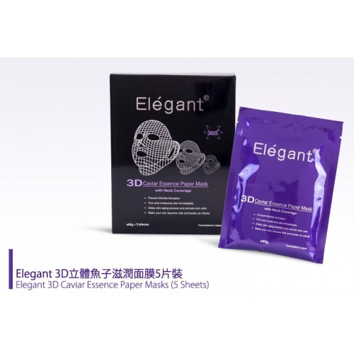 Elegant3D 立體面膜 $25/塊 ; 110/5塊(可混款) Elegant3D 立體面膜 $25/塊 ; 110/5塊(可混款)