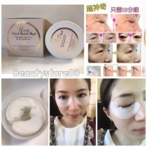 Rosy Drop  玫瑰胎盤精華眼膜 (1盒30對)