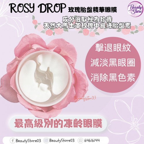 Rosy Drop  玫瑰胎盤精華眼膜 (1盒30對)