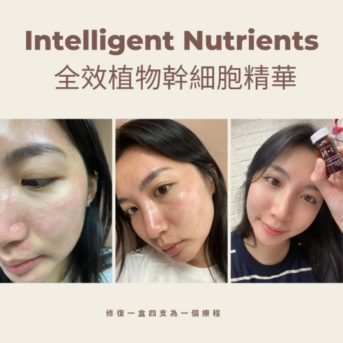 Intelligent Nutrients 肌底液 12mlx1pc Intelligent Nutrients 肌底液 12mlx1pc
