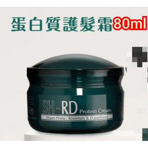 SH-RD 蛋白營養護髮霜(50ml/80ml/150ml) SH-RD 蛋白營養護髮霜(50ml/80ml/150ml)