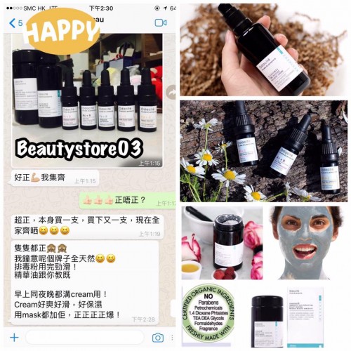 Odacite 快速煥醒美肌面膜粉 200ML