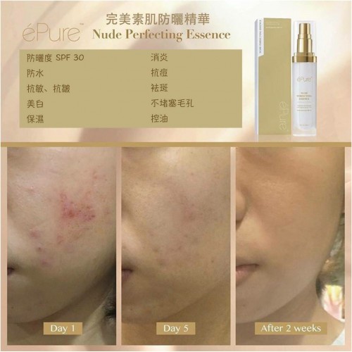 Epure 完美素肌防曬精華spf 30 (30ml)