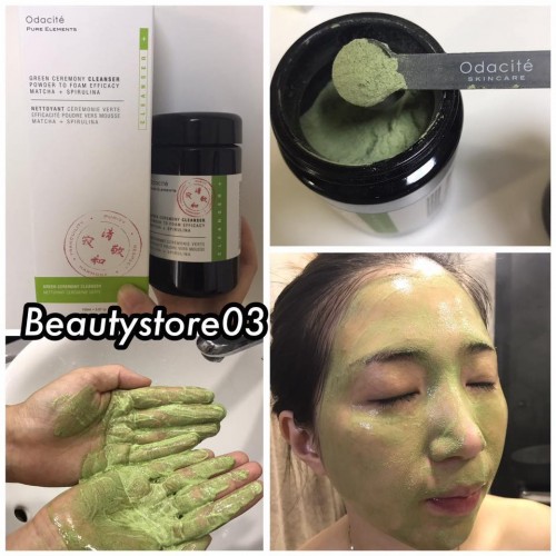 Odacite 純美素肌潔顏粉 75g