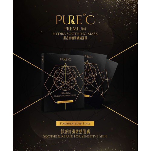 Pure C (黑)PREMIUM Hydra Soothing Mask Pure C (黑)PREMIUM Hydra Soothing Mask