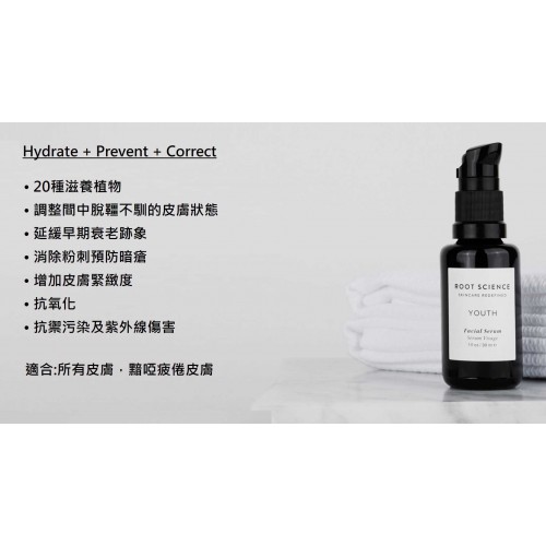 Root Science YOUTH Serum  30ml