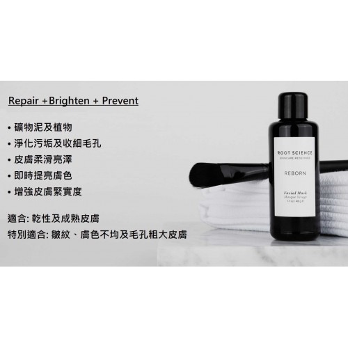 Root Science REBORN Mask 48g Root Science REBORN Mask 48g