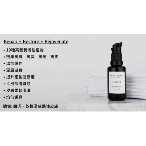 Root Science RESTORE Serum 30ml Root Science RESTORE Serum 30ml