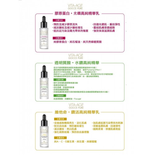 BLV 黑鑽・高純精華系列30ml BLV 黑鑽・高純精華系列30ml