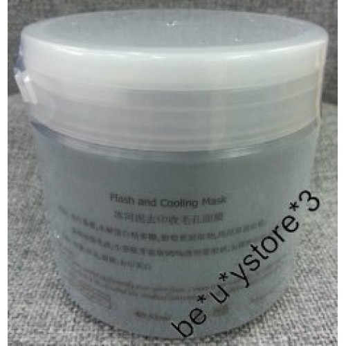 Becerly 冰河泥去印面膜500ml