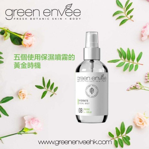 Green Envee 水潤保濕噴霧 mist 120ml Green Envee 水潤保濕噴霧 mist 120ml